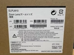 Epson ELPLM10 Medium-throw Zoom Lens New. Price: $1899.19.